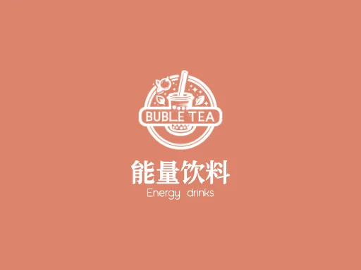 能量饮料Logo标志设计