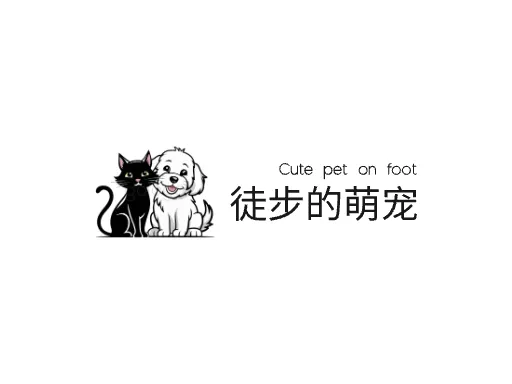 徒步的萌宠公司logo设计