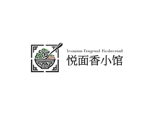 悦面香小馆门店logo设计
