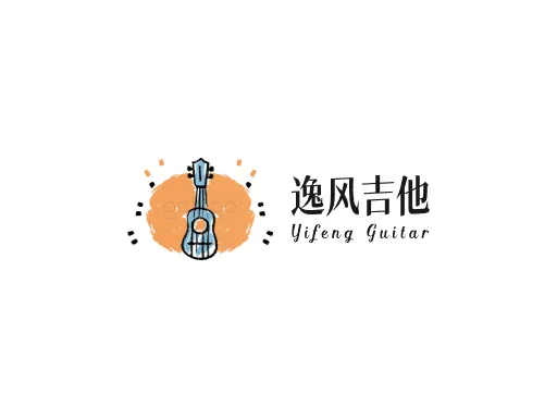 逸风吉他品牌logo设计