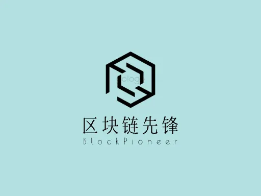 区块链先锋Logo标志设计