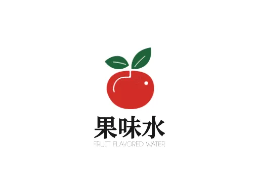 果味水Logo标志设计