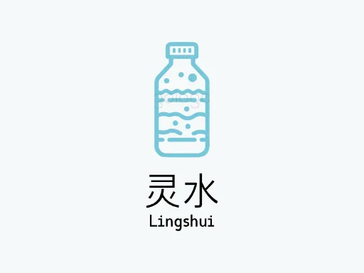 灵水门店logo设计