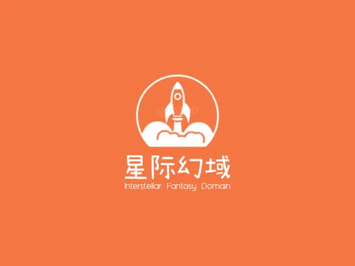 星际幻域店铺logo设计