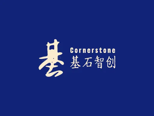 基石智创Logo标志设计