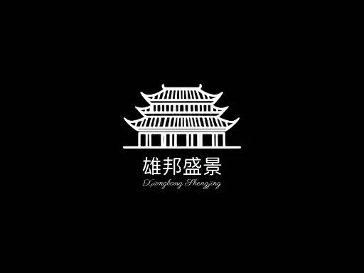 雄邦盛景Logo标志设计