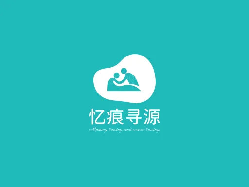 忆痕寻源LOGO图标设计