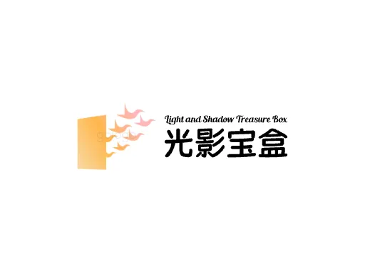 光影宝盒店铺标志设计