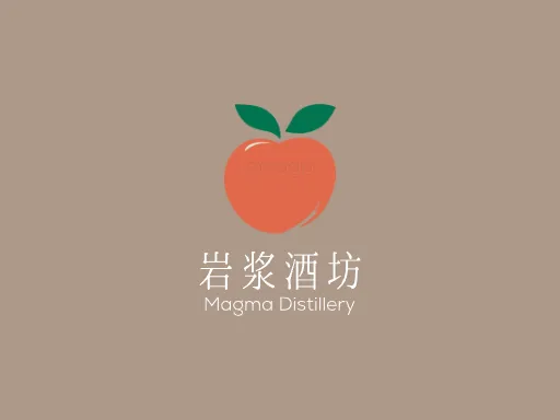 岩浆酒坊logo设计