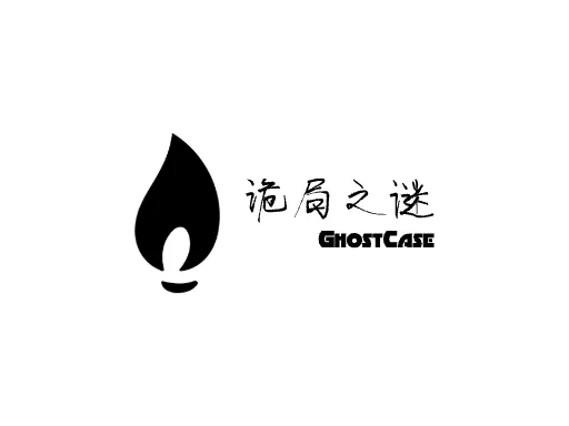 诡局之谜公司logo设计