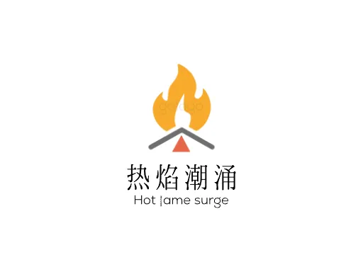 热焰潮涌logo头像设计