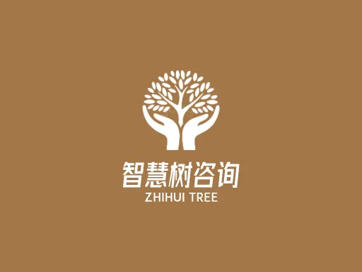 智慧树咨询公司logo设计