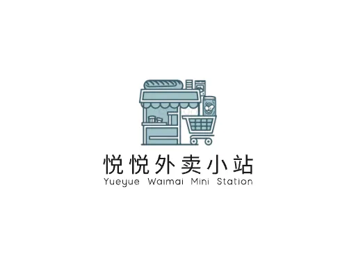 悦悦外卖小站LOGO图标设计