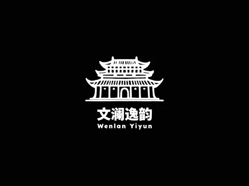 文澜逸韵Logo标志设计