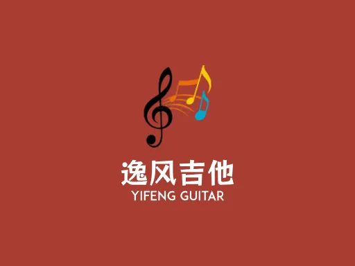逸风吉他Logo标志设计