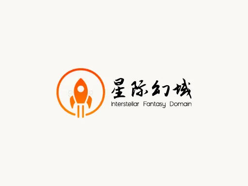 星际幻域Logo标志设计