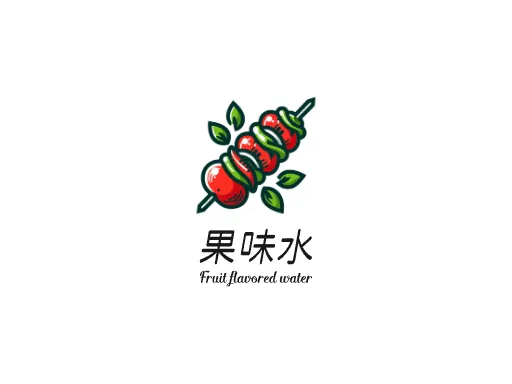 果味水店铺logo头像设计