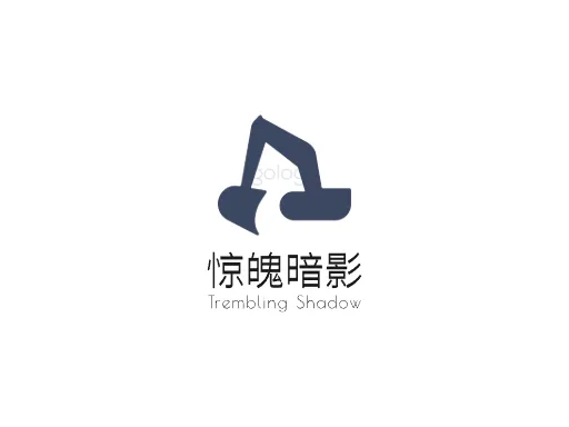 惊魄暗影logo设计