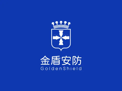 金盾安防logo头像设计