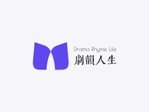 剧韵人生Logo标志设计