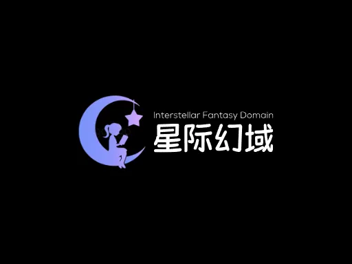 星际幻域店铺标志设计