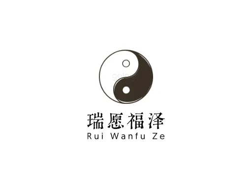 瑞愿福泽店铺logo设计