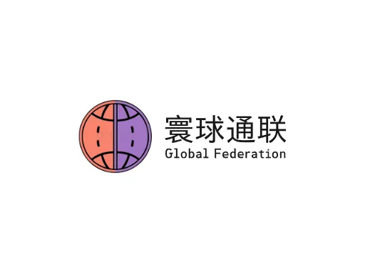 寰球通联LOGO图标设计