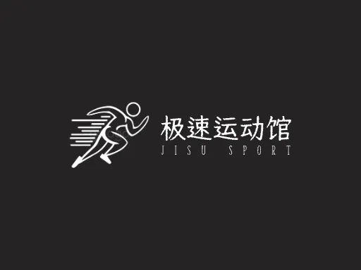 极速运动馆LOGO图标设计