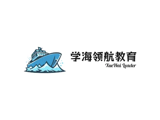 学海领航教育logo设计