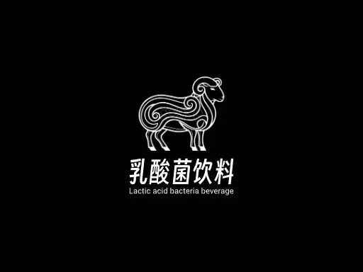 乳酸菌饮料品牌logo设计