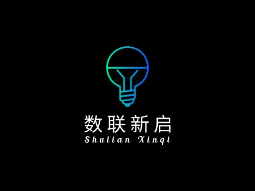 数联新启LOGO图标设计