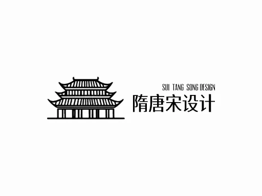 隋唐宋设计品牌logo设计