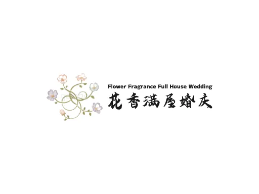 花香满屋婚庆LOGO图标设计