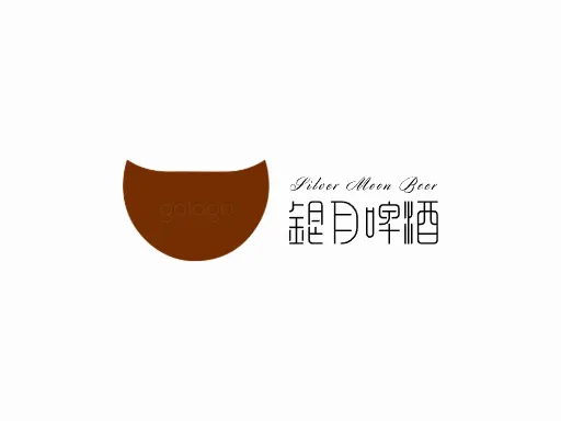 银月啤酒店铺logo头像设计