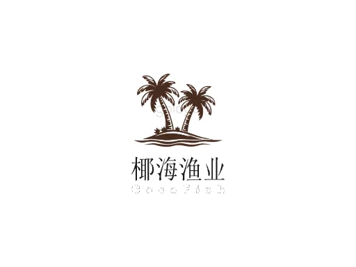 椰海渔业品牌logo设计