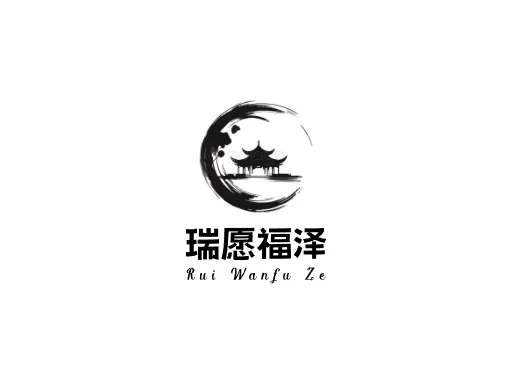 瑞愿福泽品牌logo设计