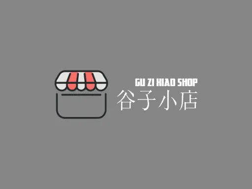 谷子小店logo头像设计