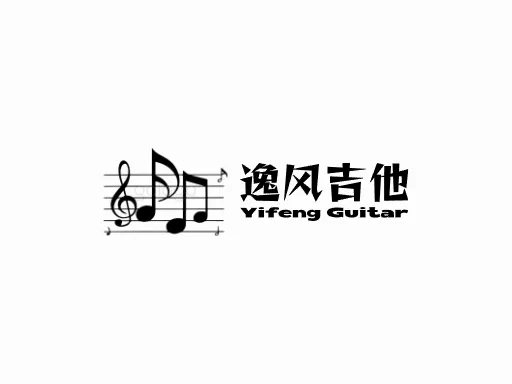 逸风吉他门店logo设计