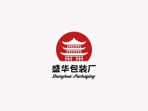 盛华包装厂Logo标志设计