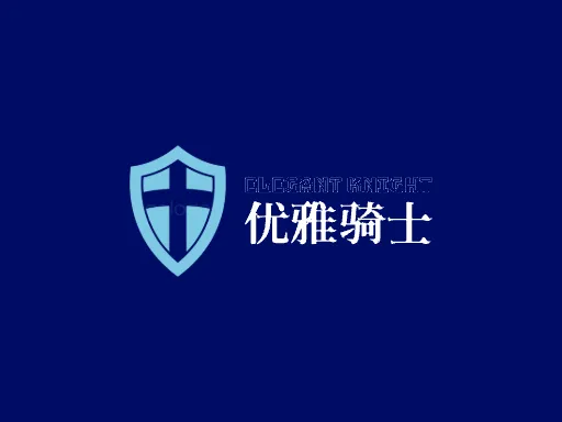 优雅骑士Logo标志设计