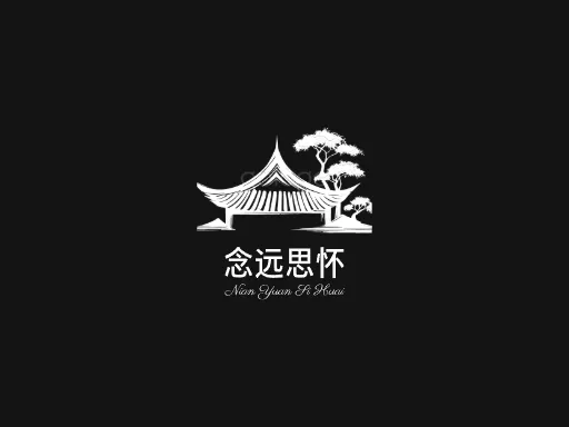 念远思怀logo头像设计