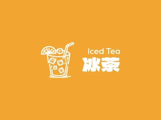 冰茶Logo标志设计