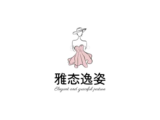 雅态逸姿门店logo设计