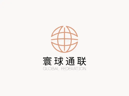 寰球通联logo头像设计