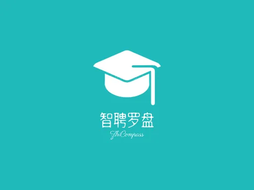 智聘罗盘公司logo设计