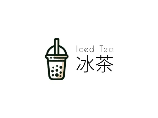 冰茶店铺logo设计