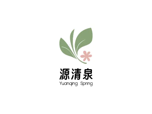 源清泉logo设计