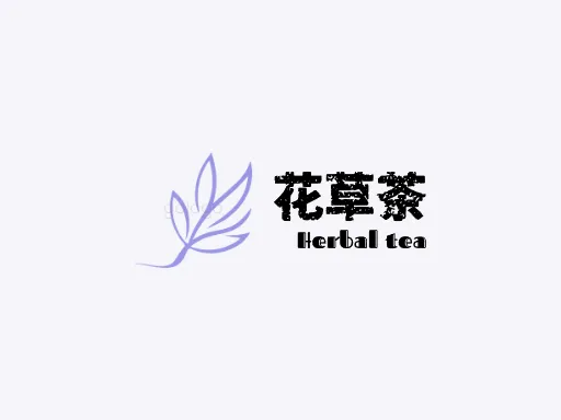 花草茶LOGO图标设计