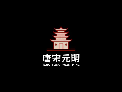 唐宋元明店铺logo头像设计