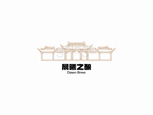 晨曦之酿Logo标志设计